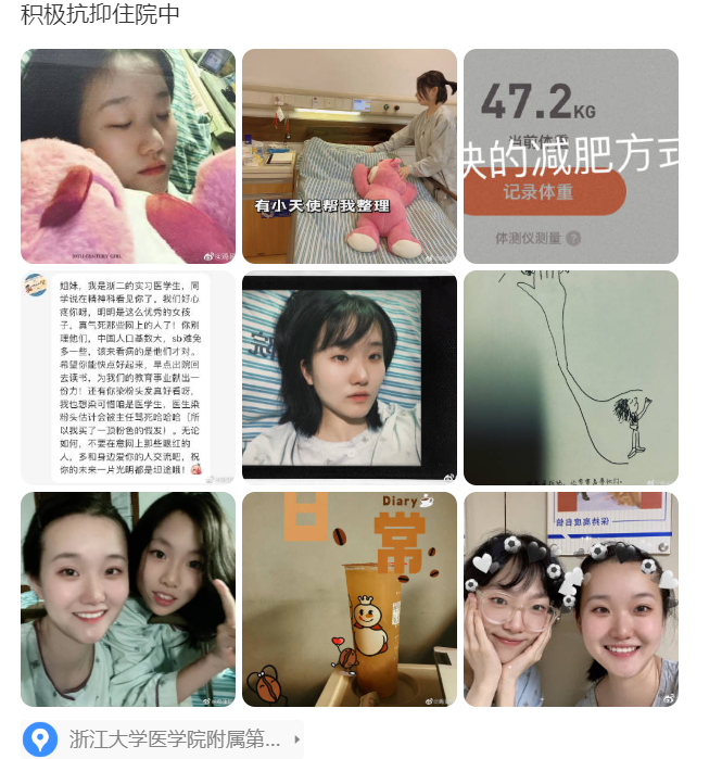 保研的粉发女孩“走了”, 网暴她的人是刑法硕士, 评论区仍在狂欢