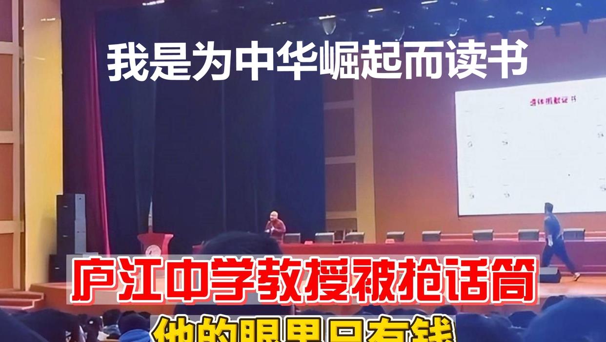 教授胡言乱语, 带火了“合肥师范学院”, 北师大也热乎了一把