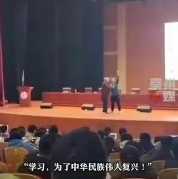 对于庐江中学 打断 教授演讲 学生的做法, 我们不应该鼓励!