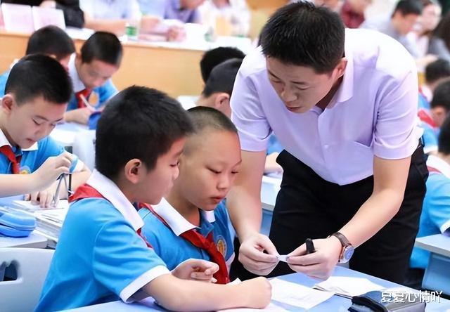 幸福来得太突然, 教育部传出消息, 老师待遇和小学考试都有新变化