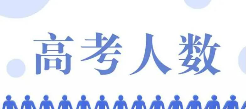 2023年高考方向将调整, 家长们得知后, 心态彻底“崩”了