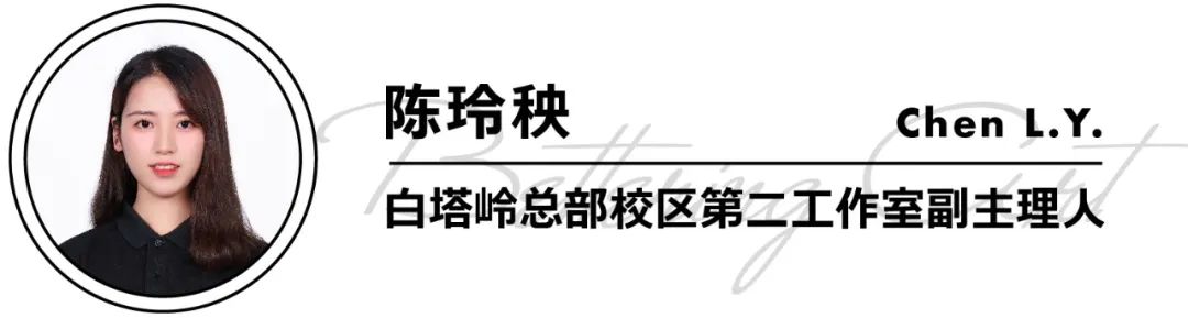 聊聊校考|白塔岭陈玲秧老师: “选择校考, 你不会吃亏的! ”