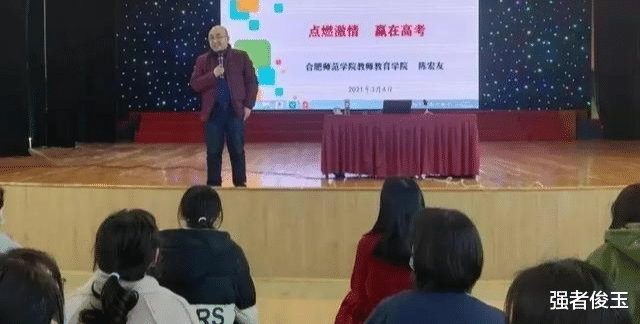 陈宏飞教授曾资助过40多名女学生, 蒋振‬飞‬怒‬抢话筒对不对?