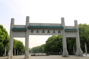 西安和武汉的高校对比, 谁才是中国高教第四城?