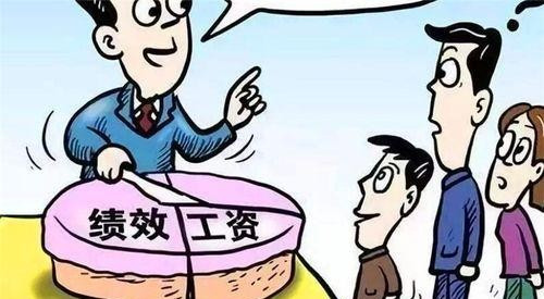 一张绩效工资分配表引发众怒, 网友: 难怪老师都想“当官”!