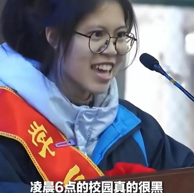 高三女生励志演讲遭到网暴, 其父亲怒怼: 我们的骄傲, 请尊重她!