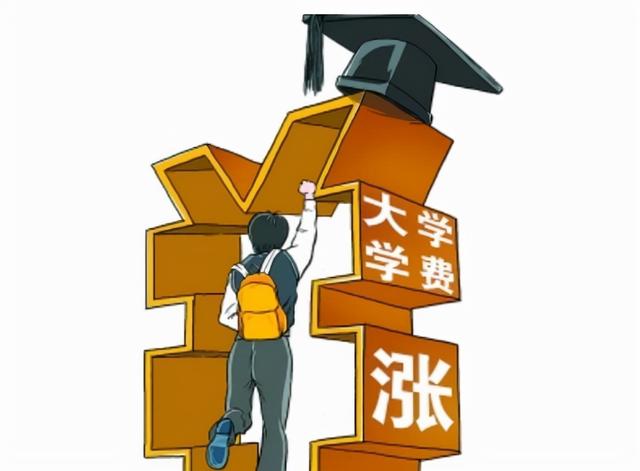 研究生“学费”有变动, 要上调6.3万元? 普通家庭: 太高, 念不起