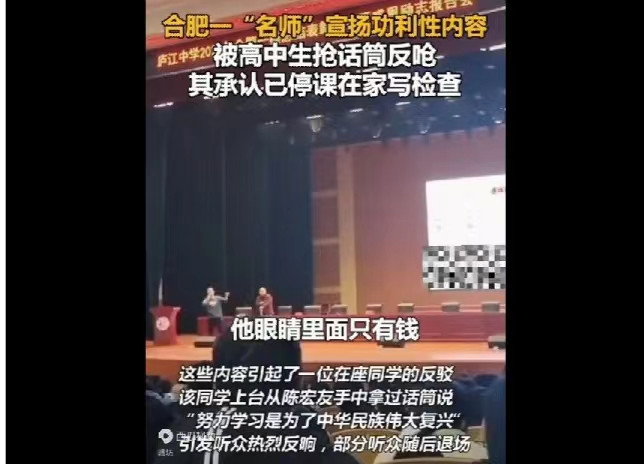 放毒教授陈宏友和校长之间是否存在交易关系?