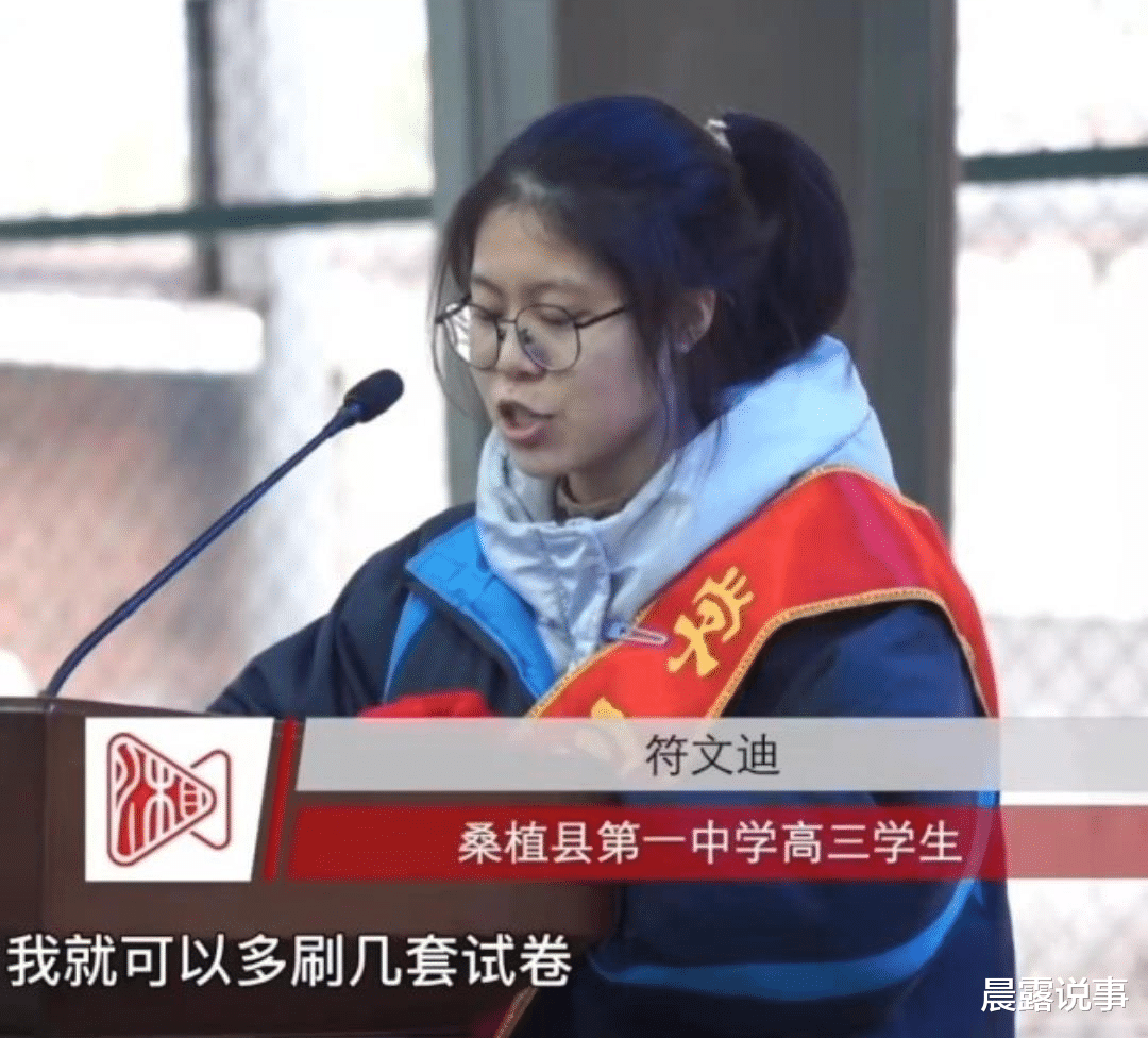 女学生誓师大会被网曝, 是时代的悲剧反噬!