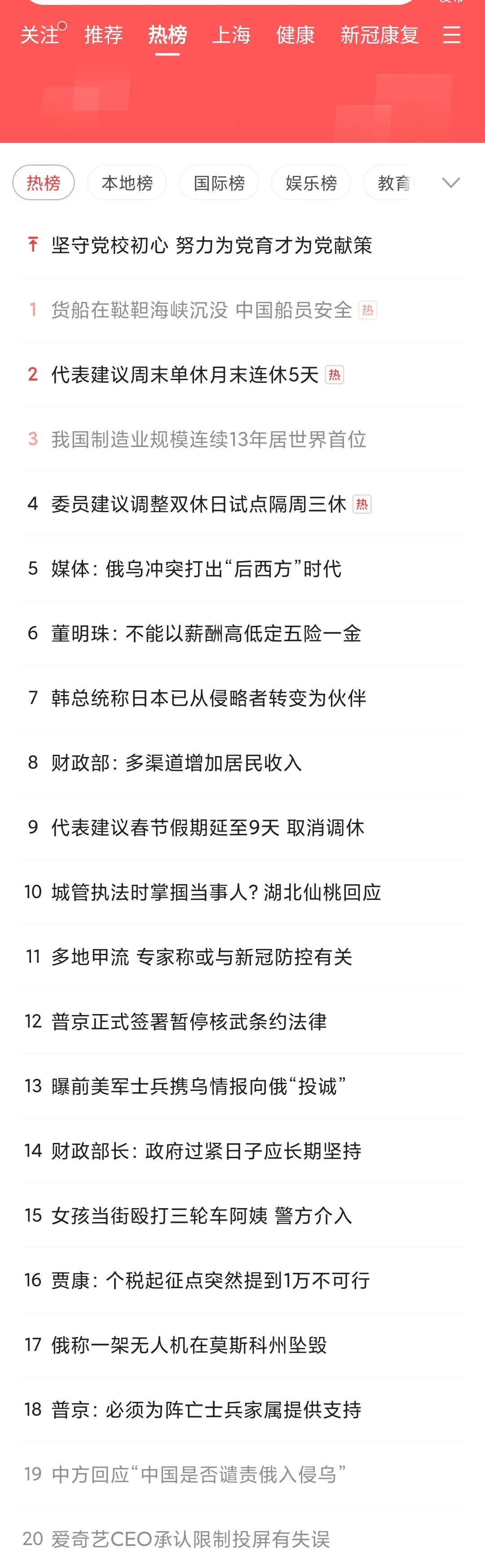 要破除低质量
与低端制造业的低水平循环，既要提高
质量，又要淘汰低端