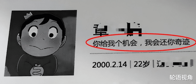 00后毕业生简历有多精彩? 生动演绎“没活硬整”, 老板: 我人麻了