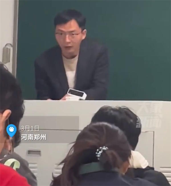 大学老师撞脸《狂飙》高启盛 网友：这压迫感看谁不好好听课