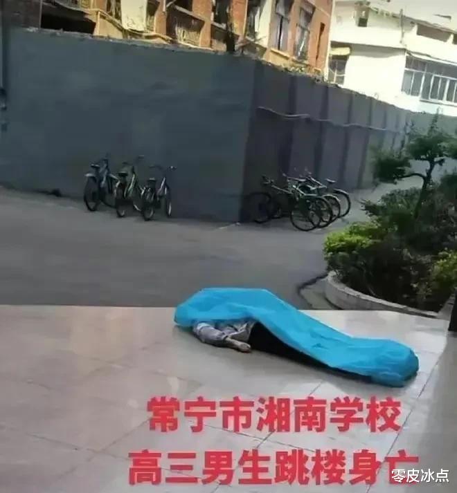 常宁湘南高三学生跳楼身亡后, 学校称监控坏掉了, 家长见不到尸体