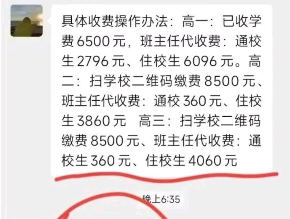 湘南贫困高中生跳楼身亡, 12000元的学费是贫困家庭难以承受之重