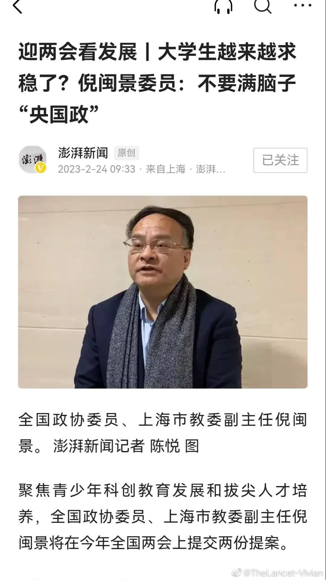 知道为什么现在的大学生满脑子都是“央企国企公务员”吗？因为他们的父母就是满脑子的