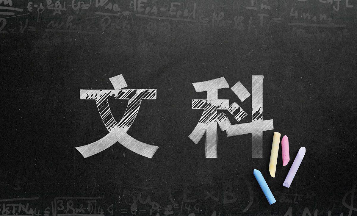 文科生就业签约率仅12%, 上海文科硕士平均薪酬才5500, 真如此?