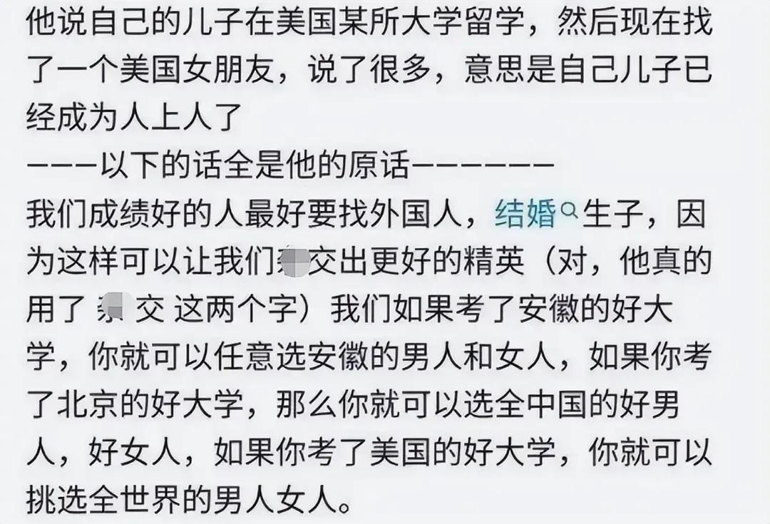 大快人心! 北大教授王福重被开除, 曾发表奇葩言论, 网友努了!