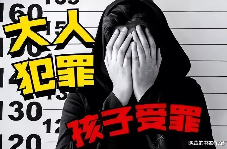 现代社会的“株连九族”, 限制犯罪子女考公, 到底公平不公平?