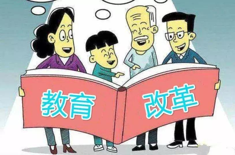 贵州教师"赶考", 校长参加局长不参加, 花钱折腾何时罢休?