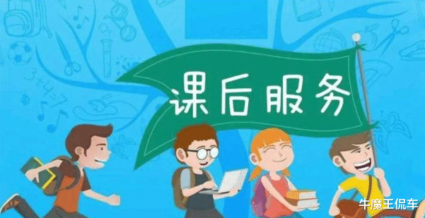 任何人任何机构无权要求教师双休日给学生上课, 教育部掷地有声