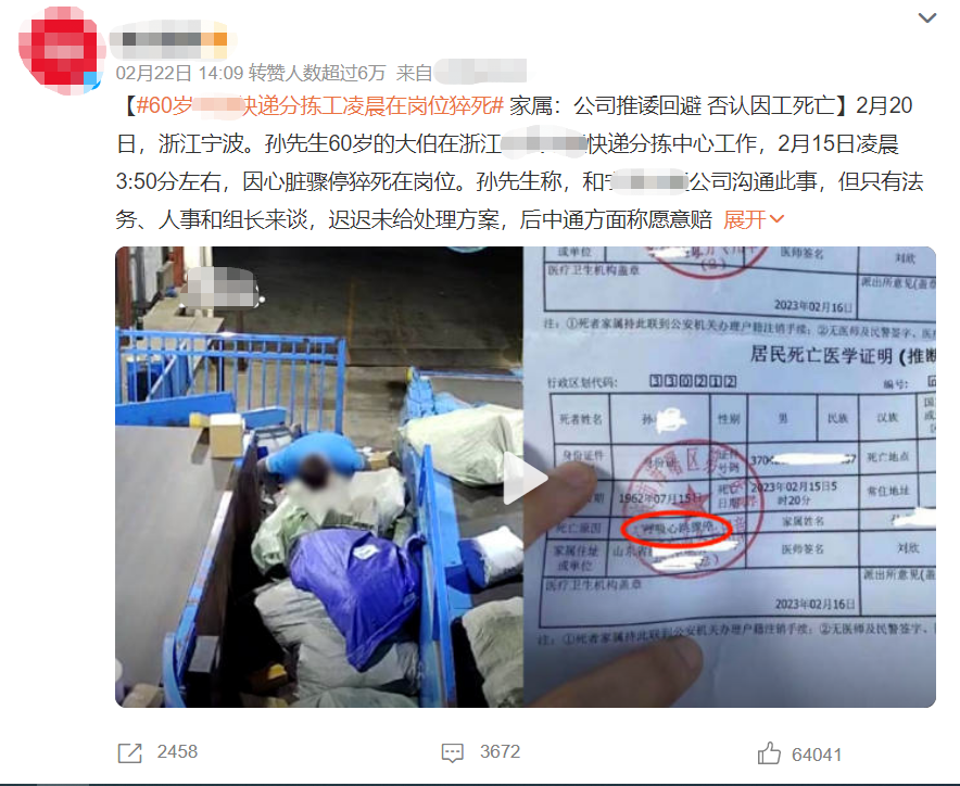 清华毕业也找不到工作? 58岁清华毕业生, 月薪5000没人要