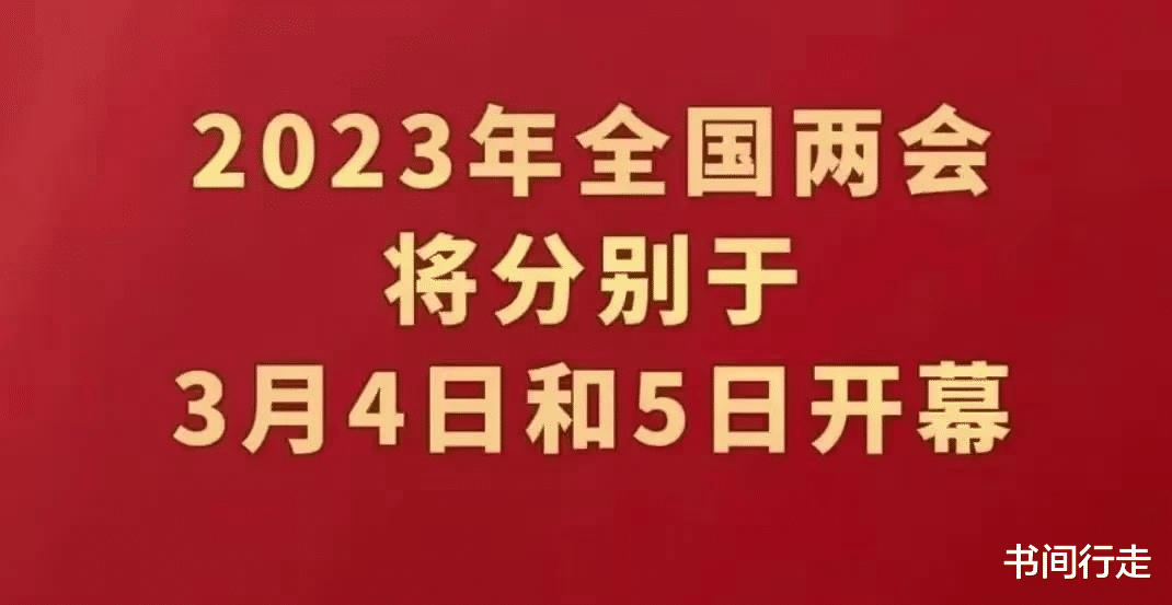 这位委员的议案被痛批! 网友一片骂声, 不会提就别提, 浪费机会!