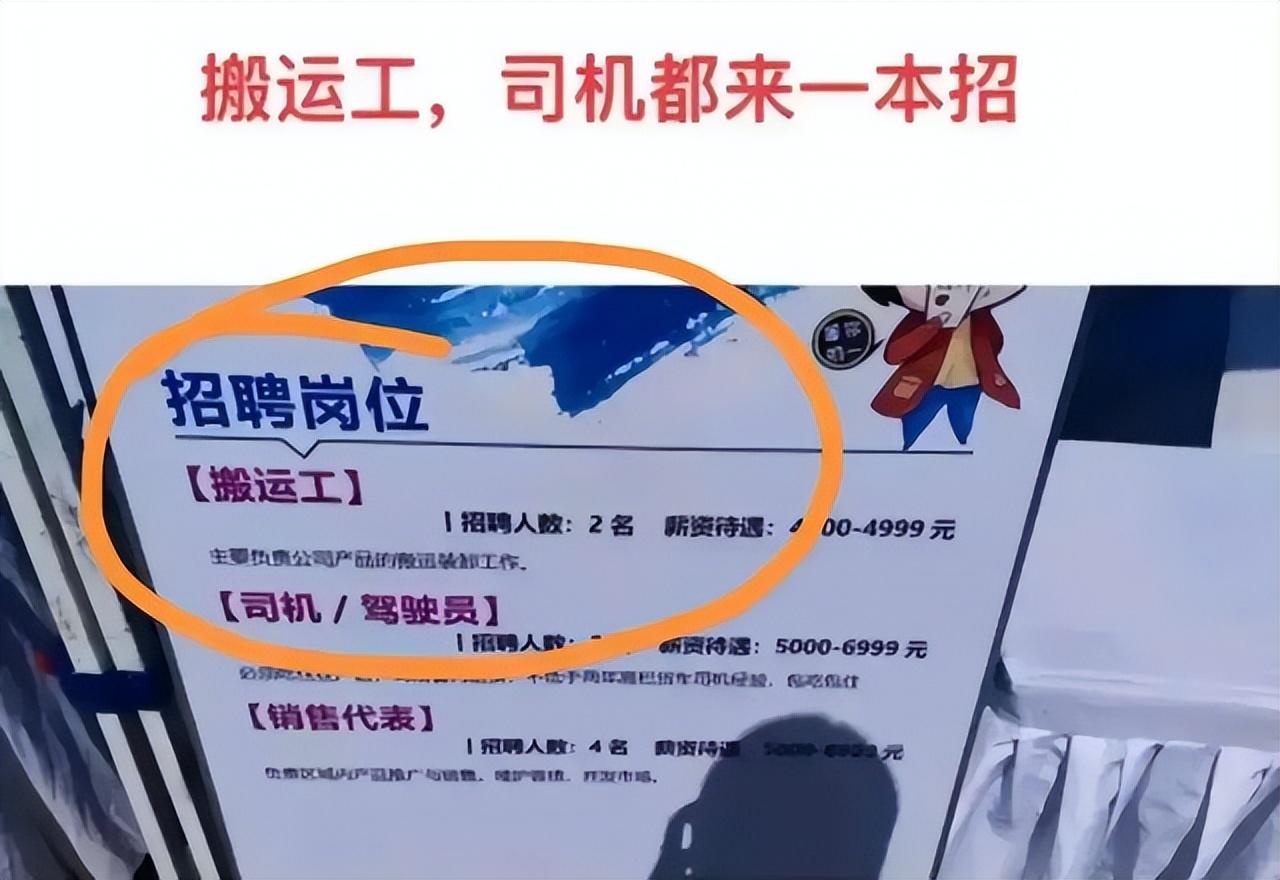 大学生找工作如此内卷吗? 都开始考虑洗碗工和传菜员吗?