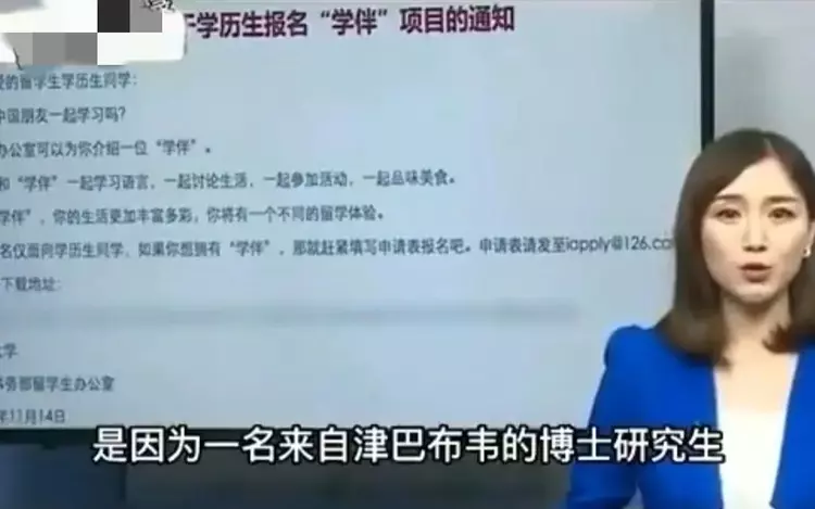 网传清华大学埃及留学生, 乱搞男女关系祸害多名女博士导致其抑郁