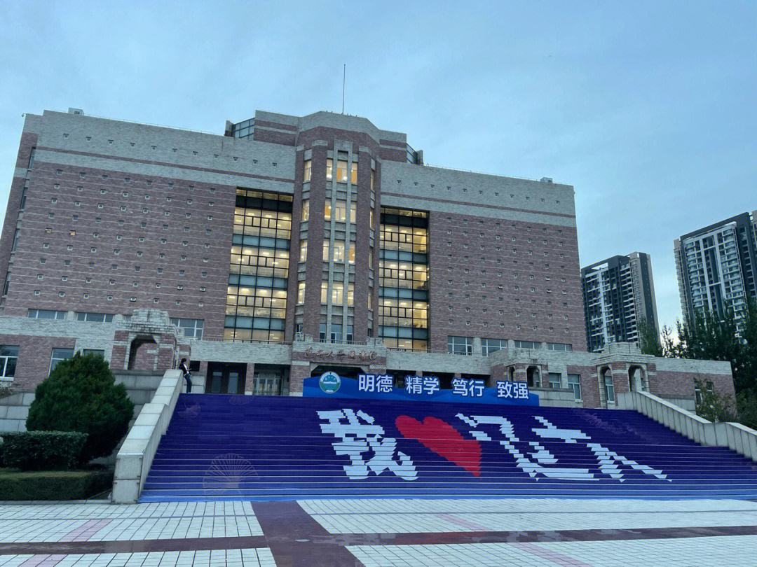 辽宁大学保研去向, 辽宁大学76人, 东北大学27人, 西财31人