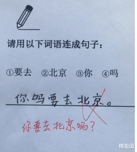 “什么东西人们都不喜欢吃”? 小学生用1字作答, 老师直接给满分