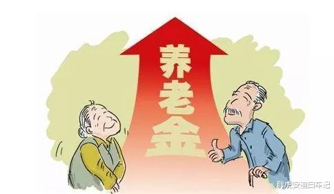 退休金跟职称或将不再挂钩? 新规出台后, 哪类人会受其影响?