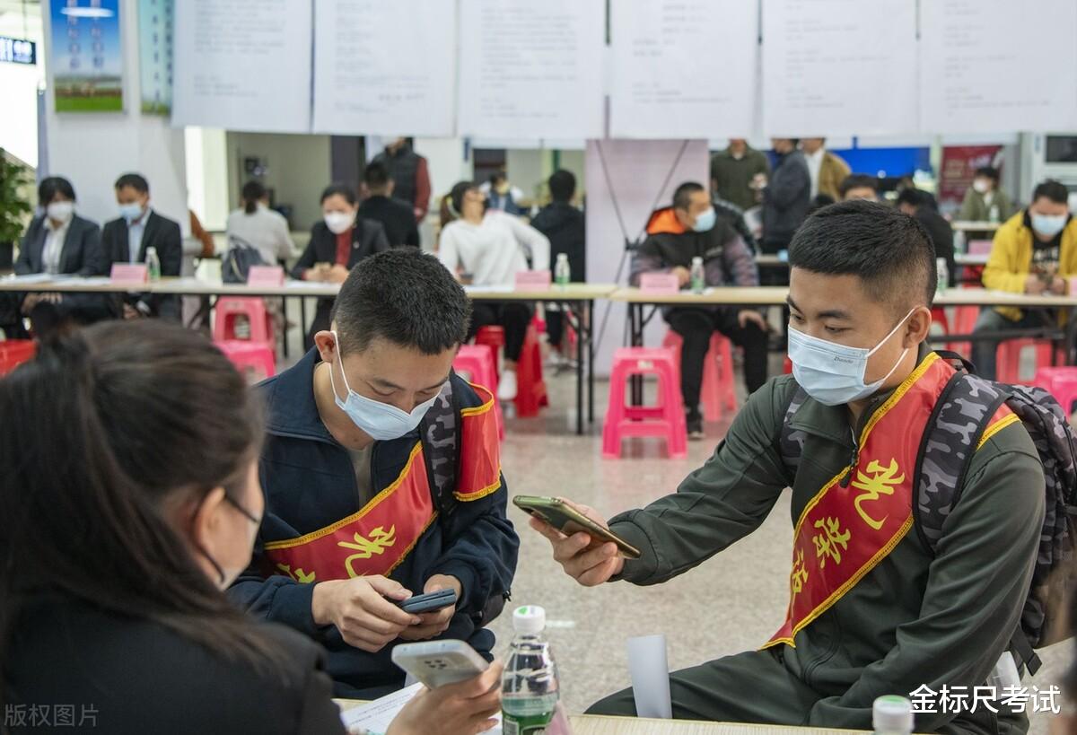 体制内招聘开启, 这些岗位招退役军人, 学历放宽!