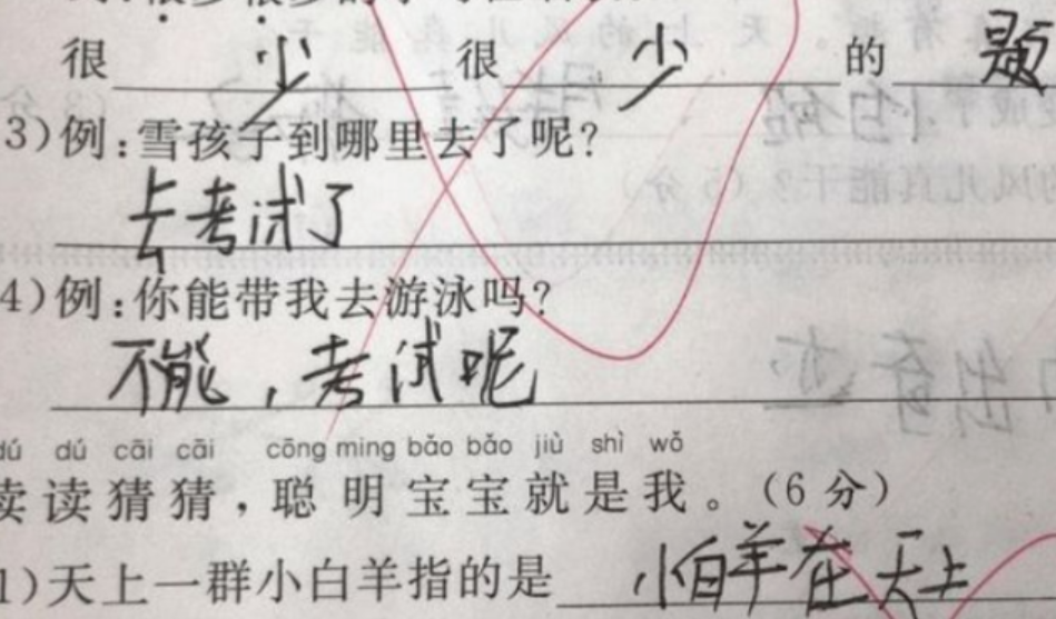 老师不会轻易破防, 除非看到小学生“超懒作业”, 真让人笑出鹅叫