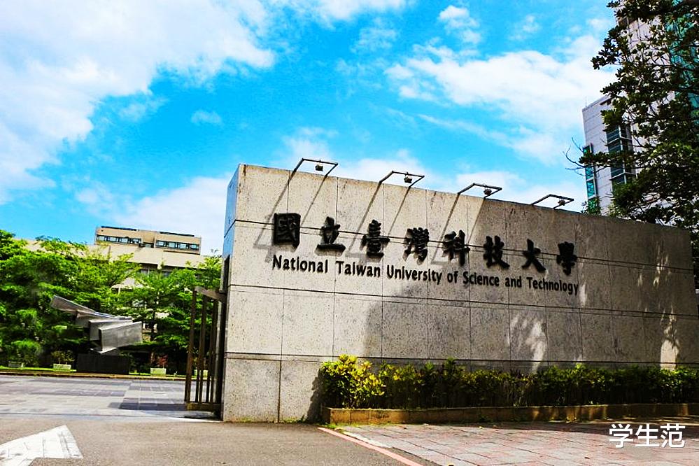 两所科技大学将合并，该地区每年考生约10余万，但高校却有160余所