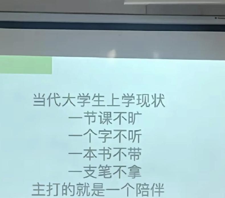 手机占座、电脑留在图书馆, 大学生主打一个信任, 网友: 除了外卖