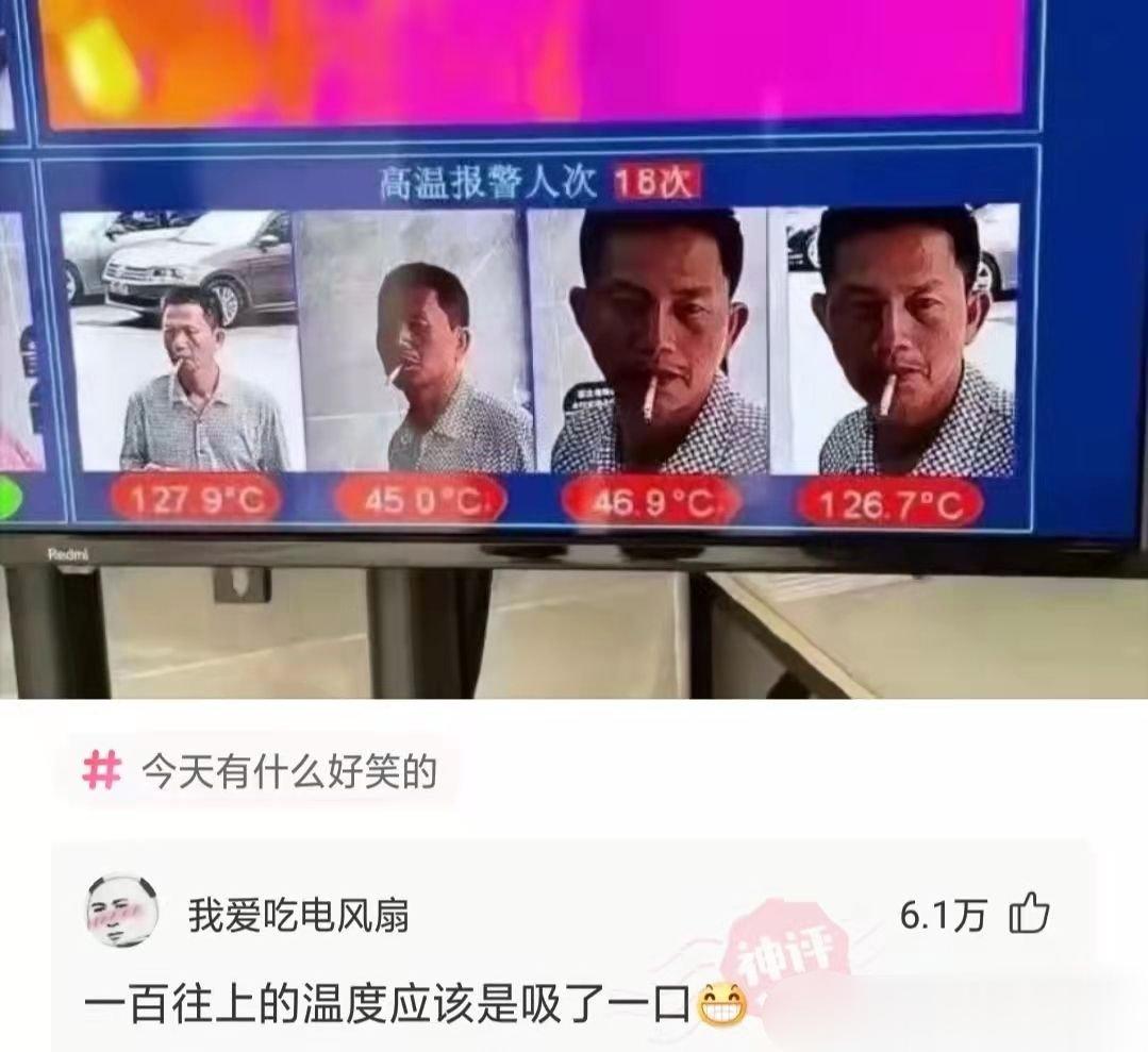 第7图把我笑哭了，我们可能上的是不一样的小学​​​