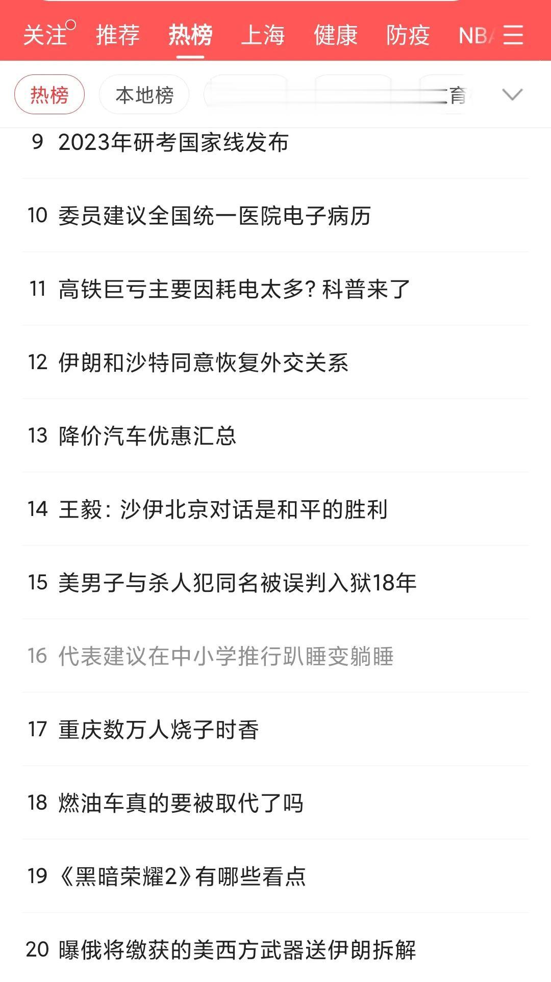 让孩子躺睡，而不是趴着睡觉，我国多地学校都在推进。其困难在于，每个班级班额太大，