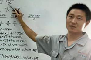 2016年, 河南一个快递员破解世界级数学难题, 如今生活如何