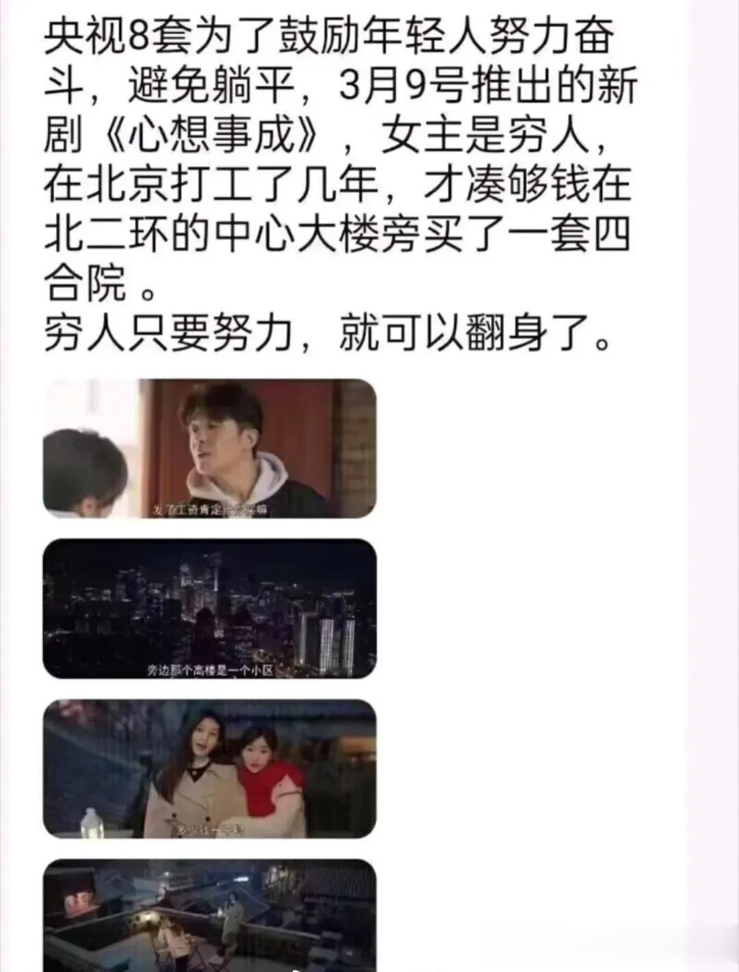 这房子粗略估一下也就两亿把，大学生毕业工作几年，如果这几年顺利造出光刻机，还是有