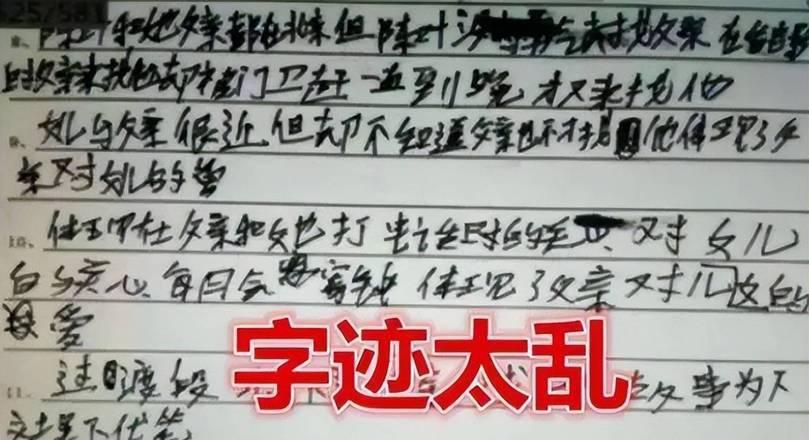 中学生“钢丝球”字体走红, 密密麻麻谁也认不出, 给一分都嫌多