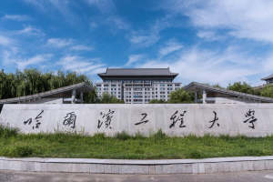 七所“工程大学”综合实力排名数据, 武汉工程大学排在第156名