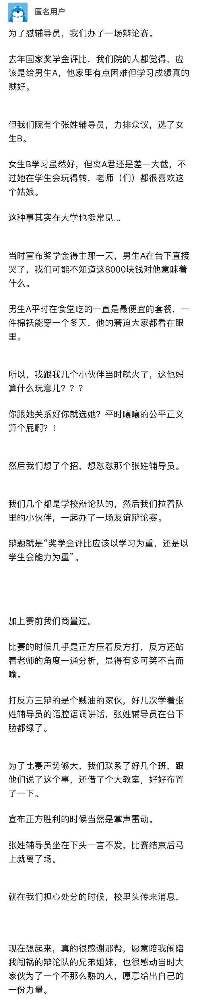 大学生在大学里做什么会被别人觉得很酷？​​​