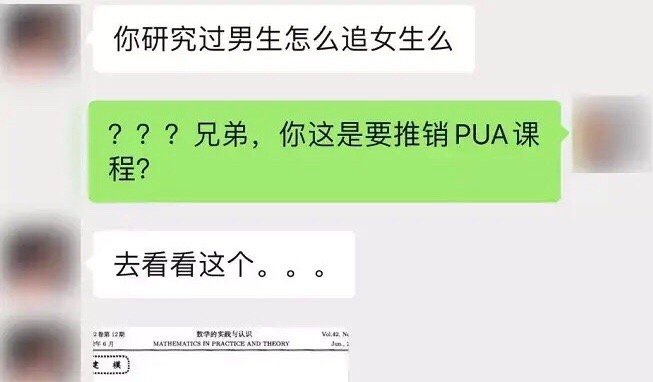 
生表示硕士研究生论文不都是些高大上高精尖吗？？？？这些是真的吗？？？？​​