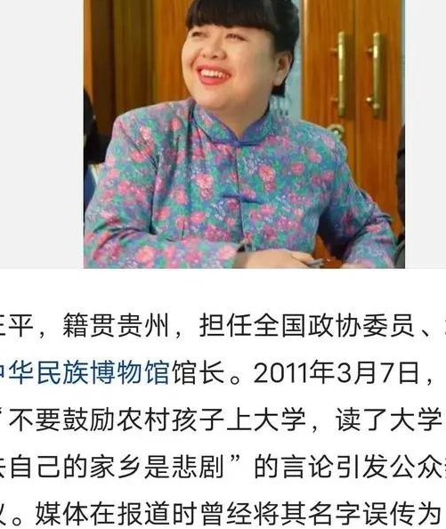 气愤! 这位代表提议农村孩子不应该读大学, 知识改变命运错了吗?