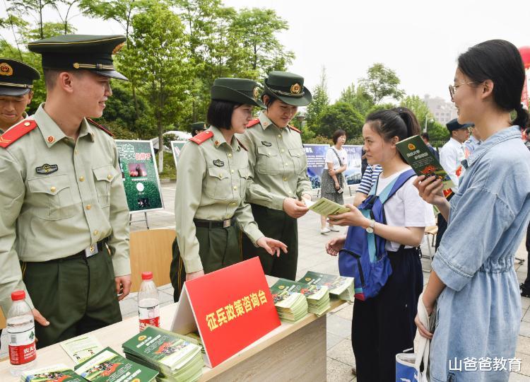 部分省市春季征兵收官, “学历门槛”有所提升, 3个变化引来热议