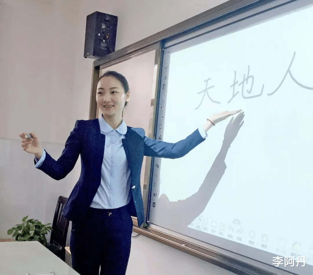 “取消教师编制立马辞职走人！”引热议