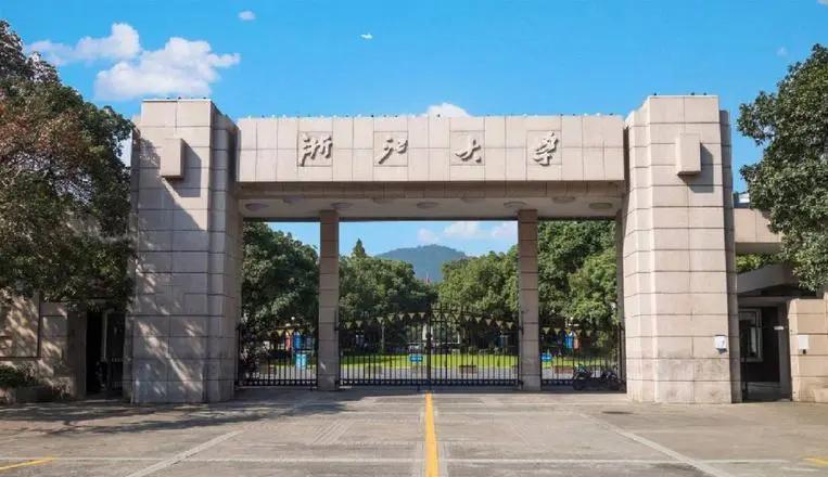 批发式暴增? 湖州师范、浙江万里学院获批博士点立项建设!