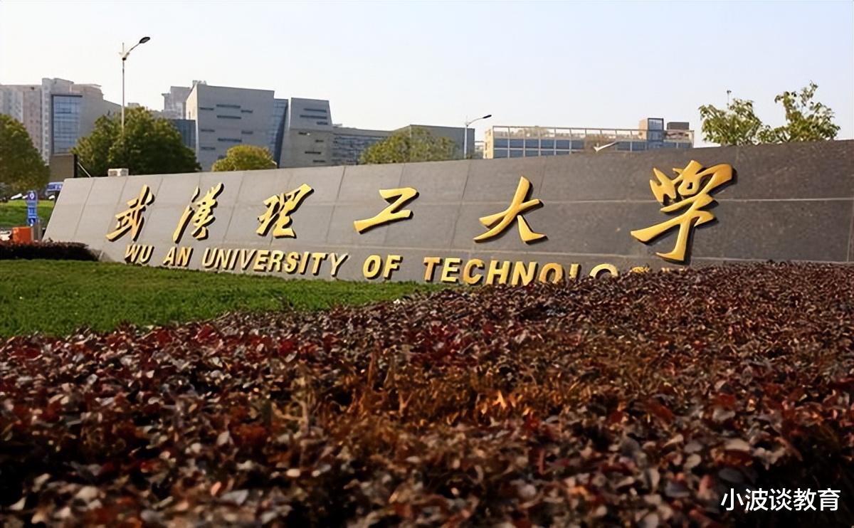 武汉理工大学“火”了: 女生自习室外放听力, 自私的样子真的丑陋