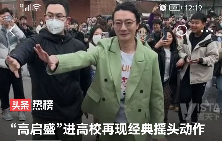 苏小玎受邀进高校讲座, 被学生疯狂追捧, 他真的值得大家追捧吗