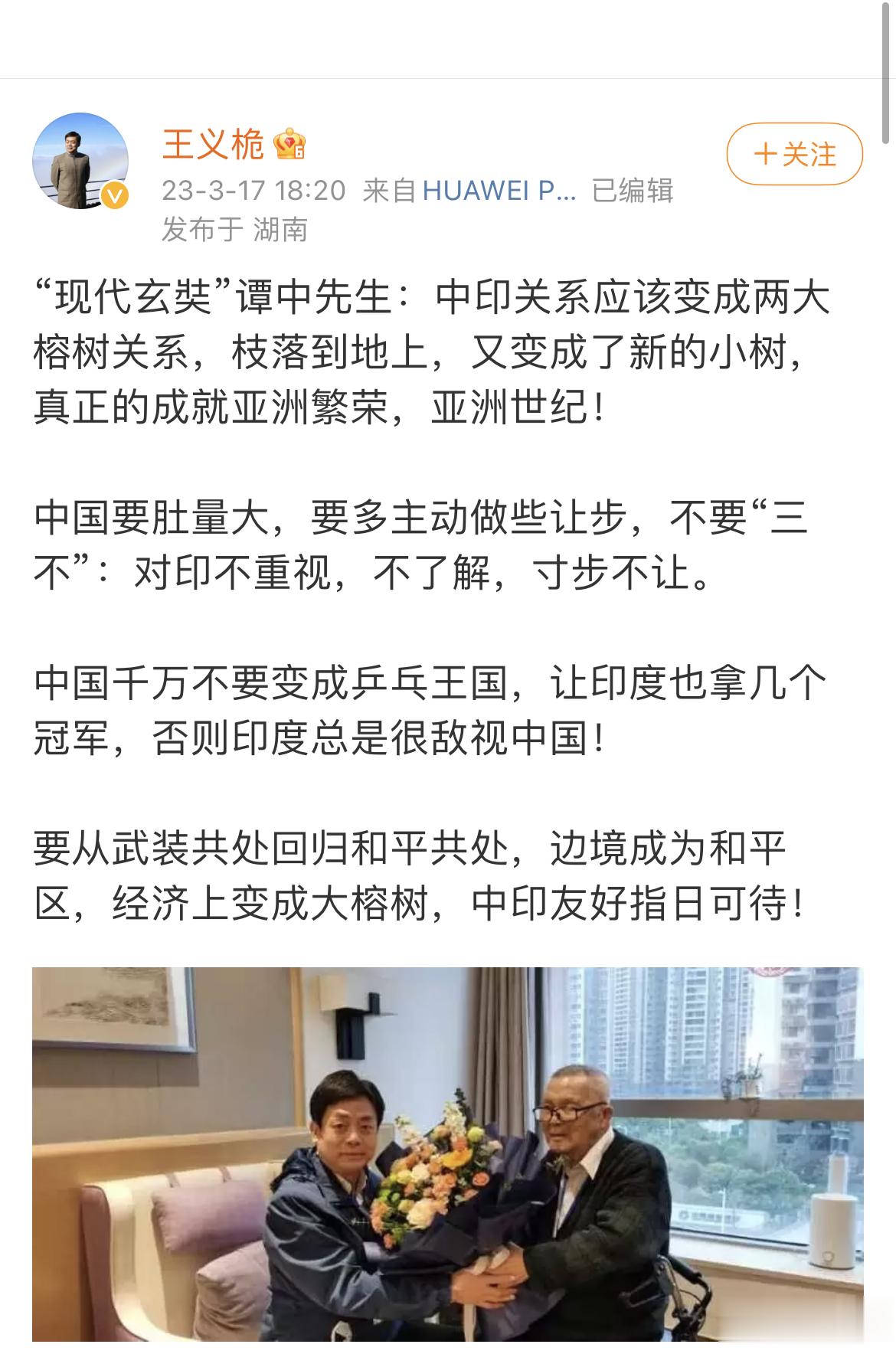 在网上查询了一些谭中的言论，真心搞不懂这位中国人民大学国际关系学院教授，博士生导